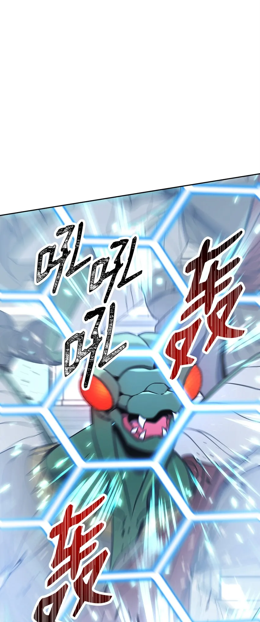 194 言出法随 第133页