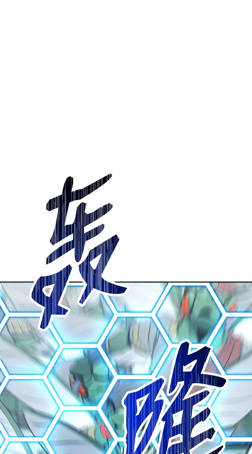 194 言出法随 第135页