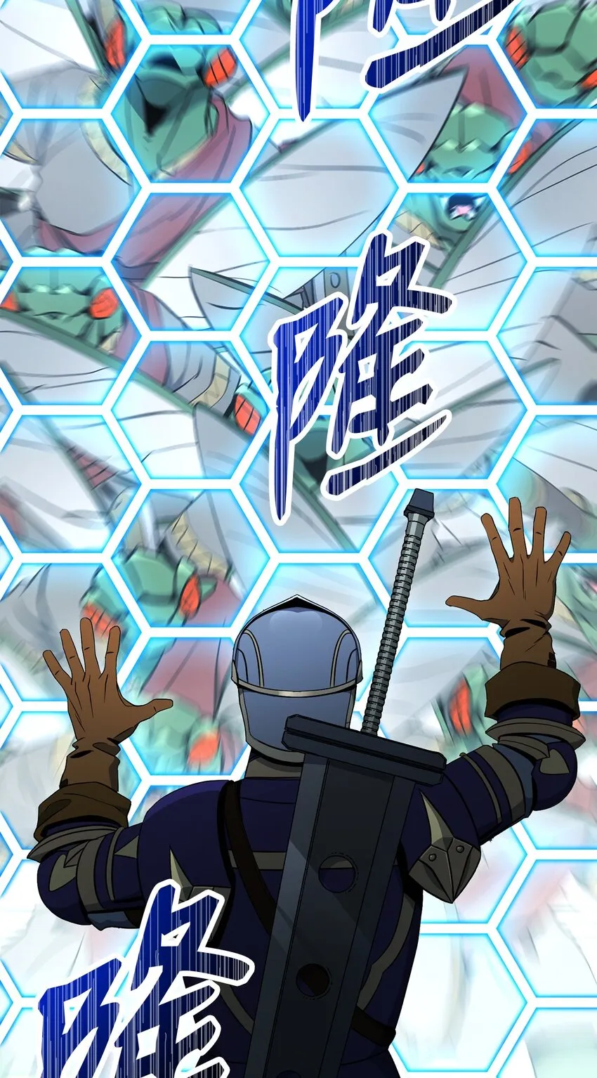 194 言出法随 第136页