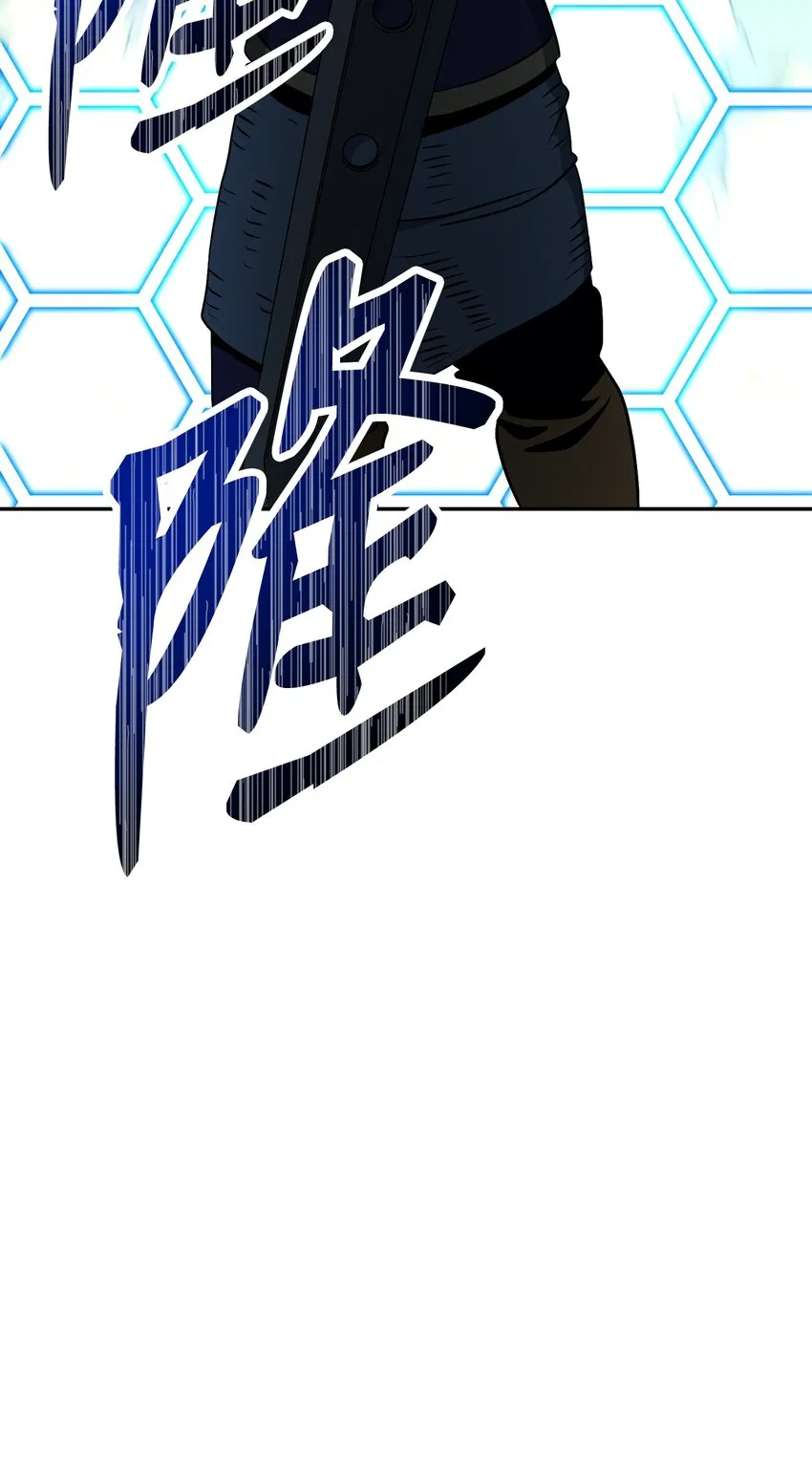 194 言出法随 第137页