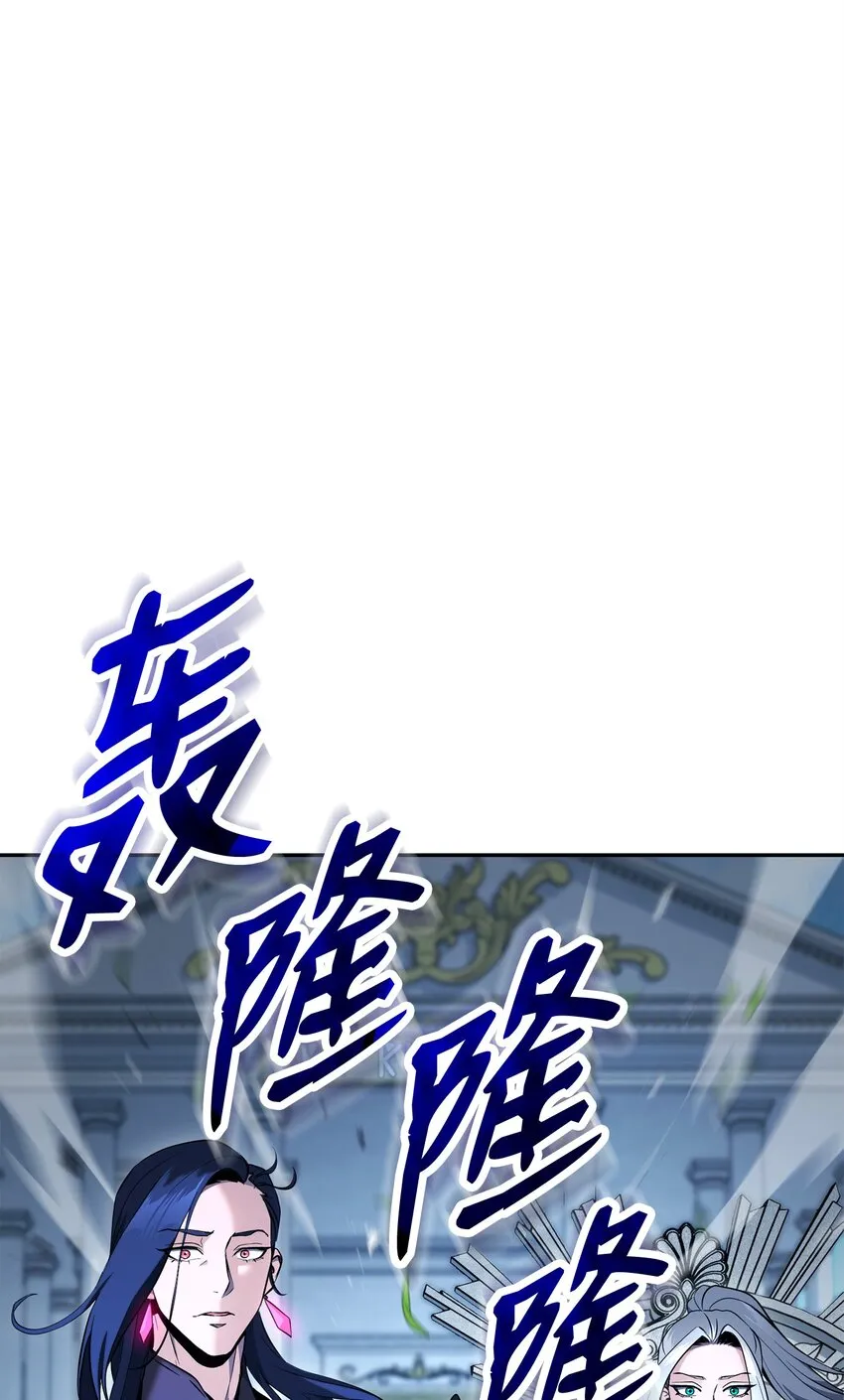 194 言出法随 第138页