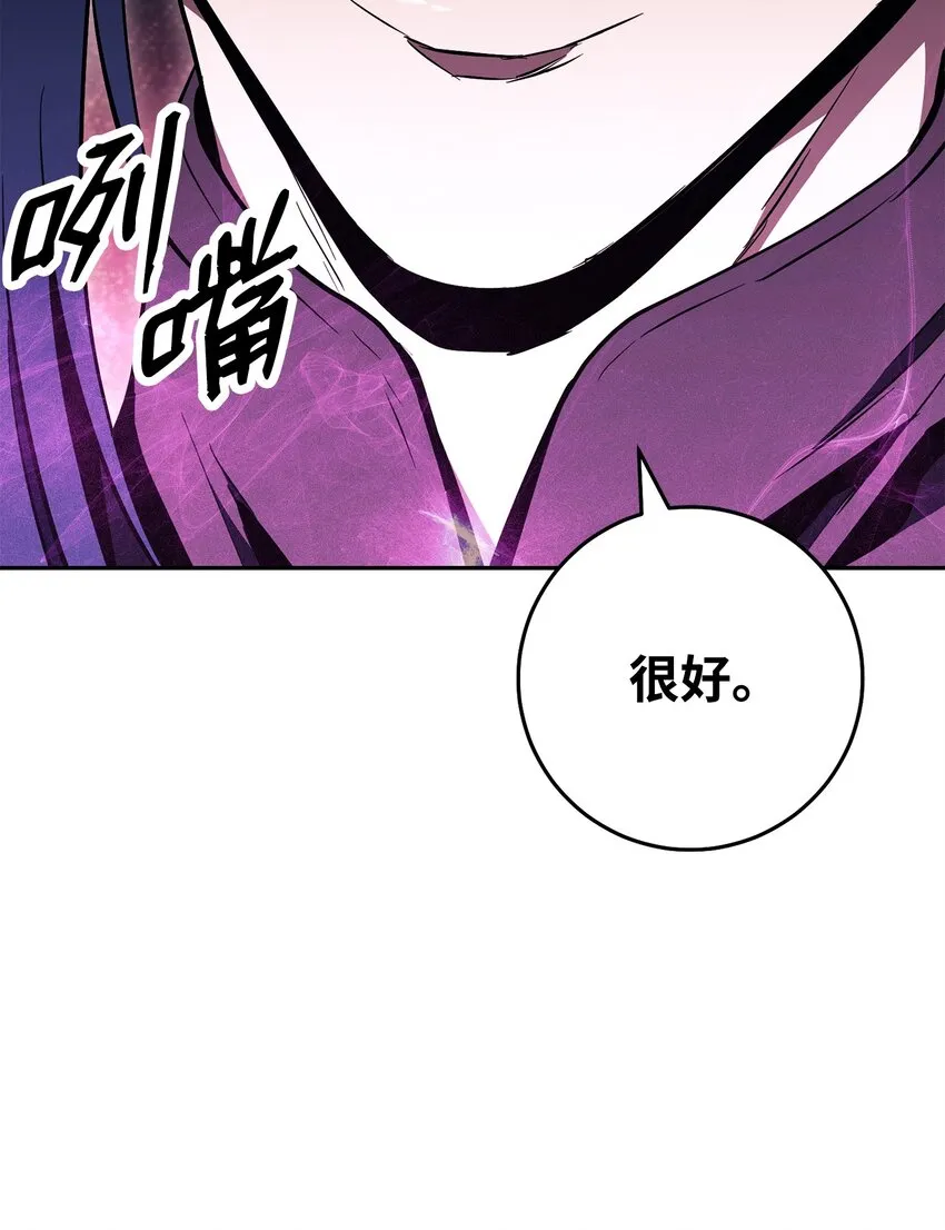 194 言出法随 第141页