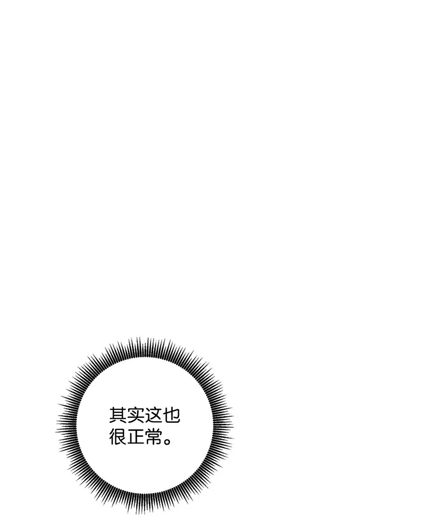 193 不洁之物 第5页