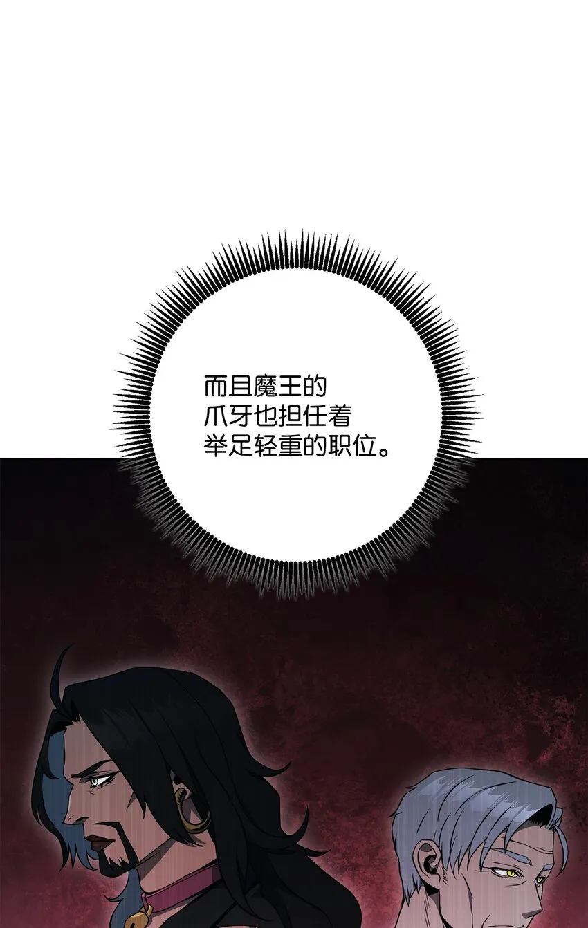 193 不洁之物 第7页