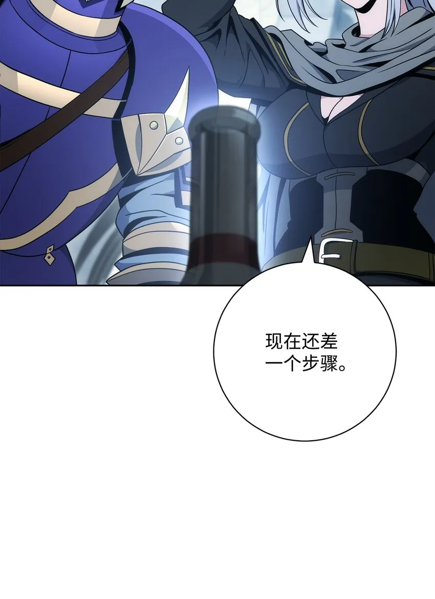 193 不洁之物 第26页