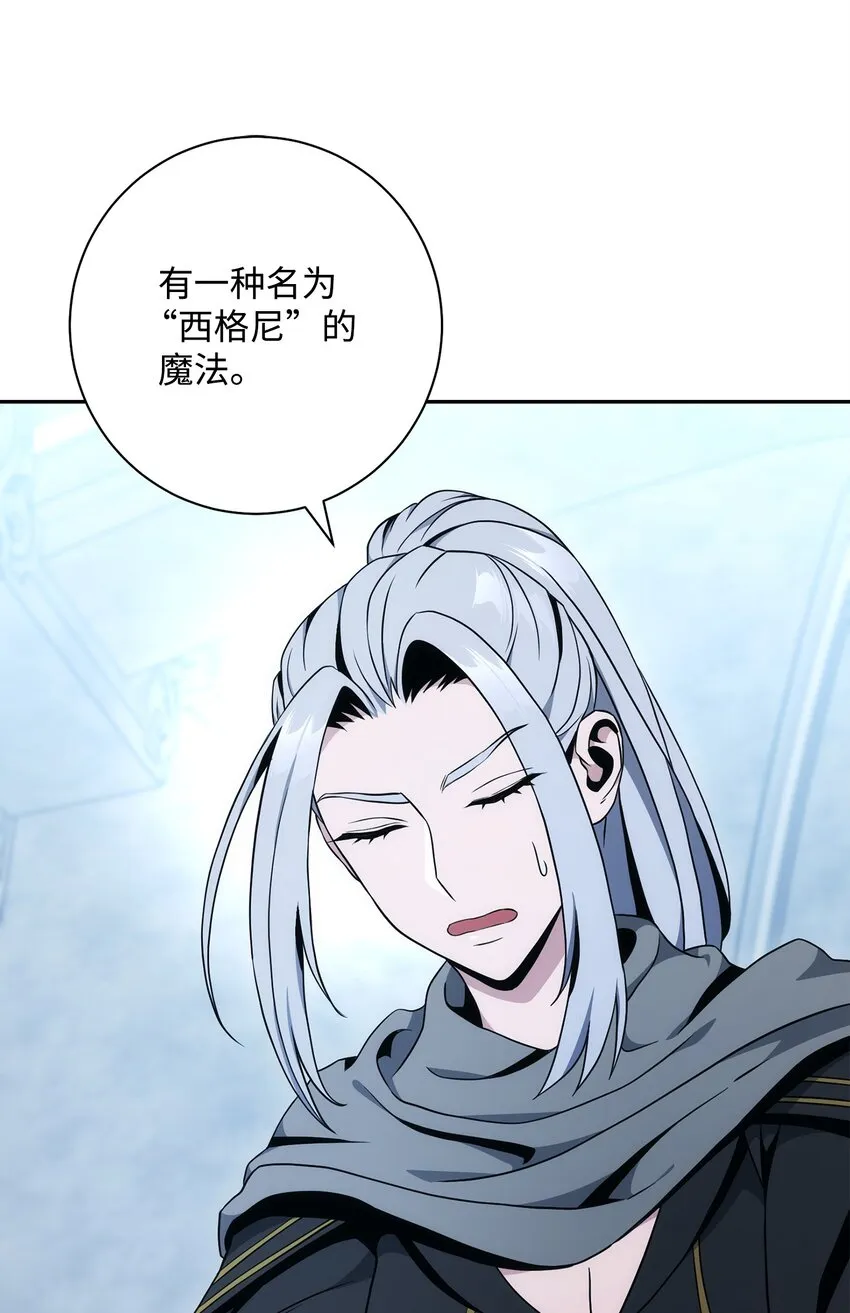 193 不洁之物 第30页