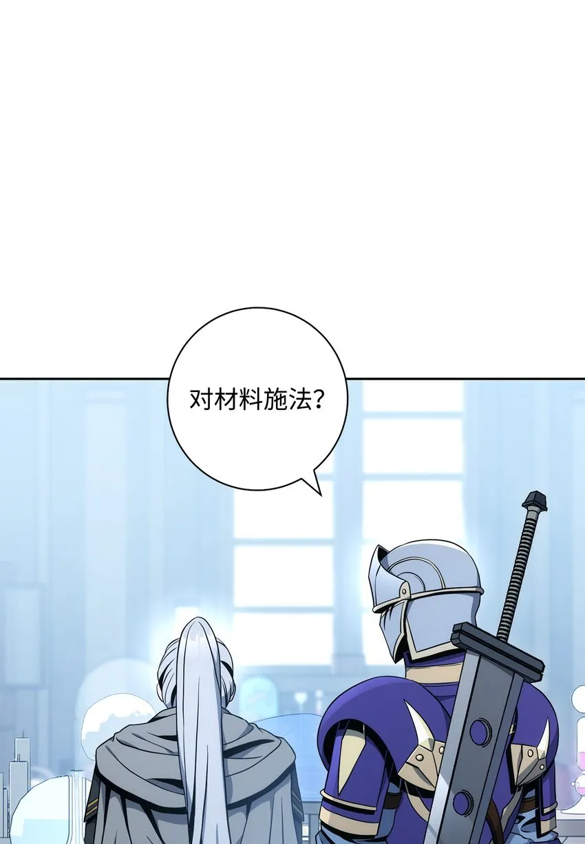 193 不洁之物 第32页