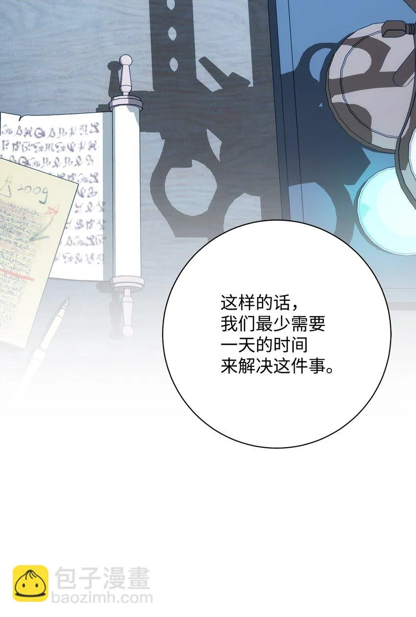 193 不洁之物 第35页