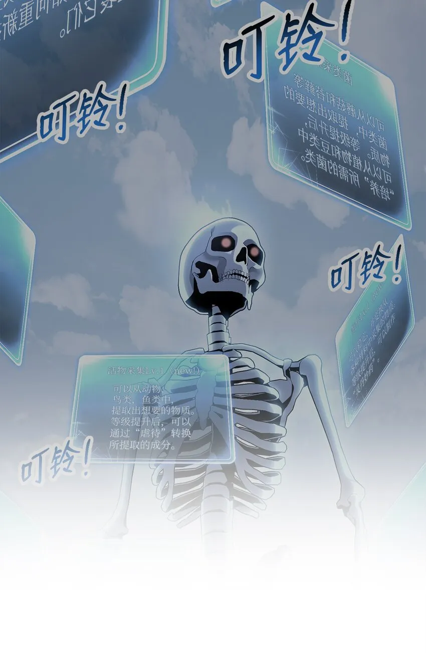 193 不洁之物 第42页