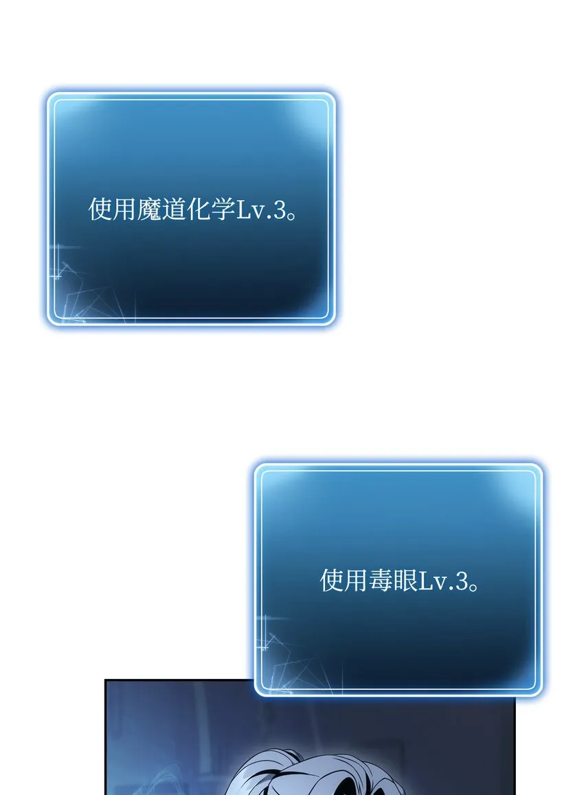 193 不洁之物 第48页
