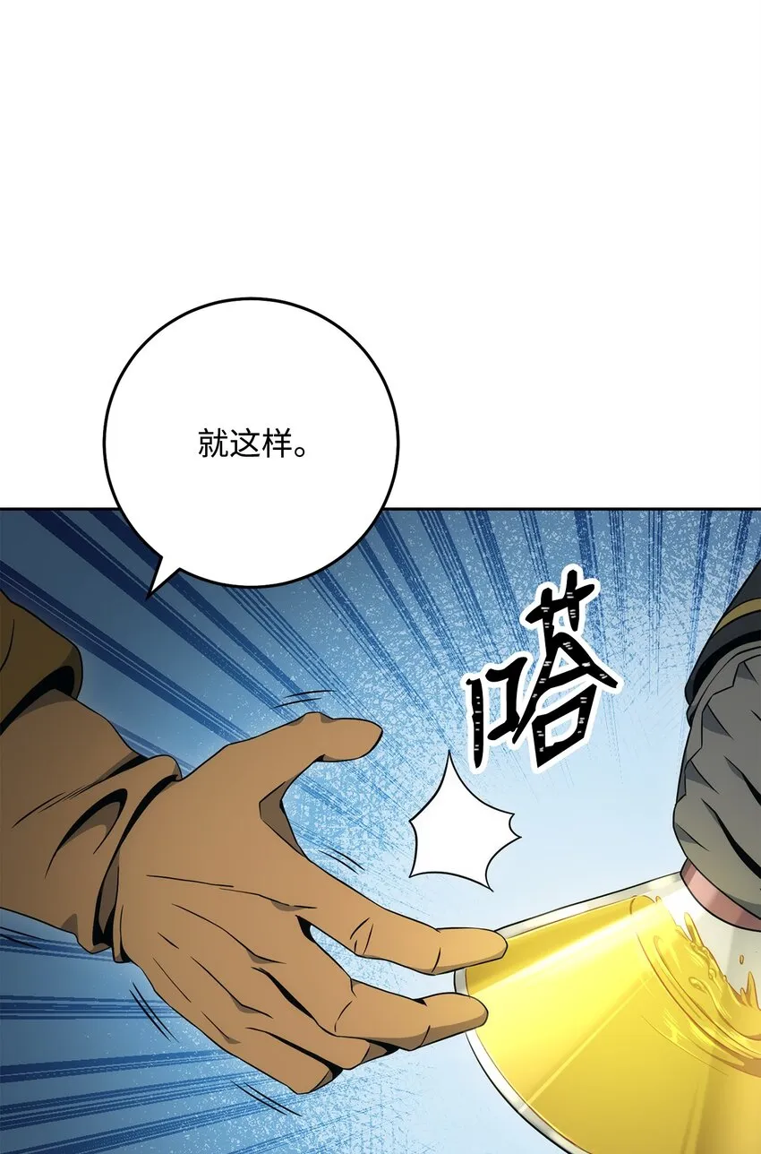 193 不洁之物 第52页