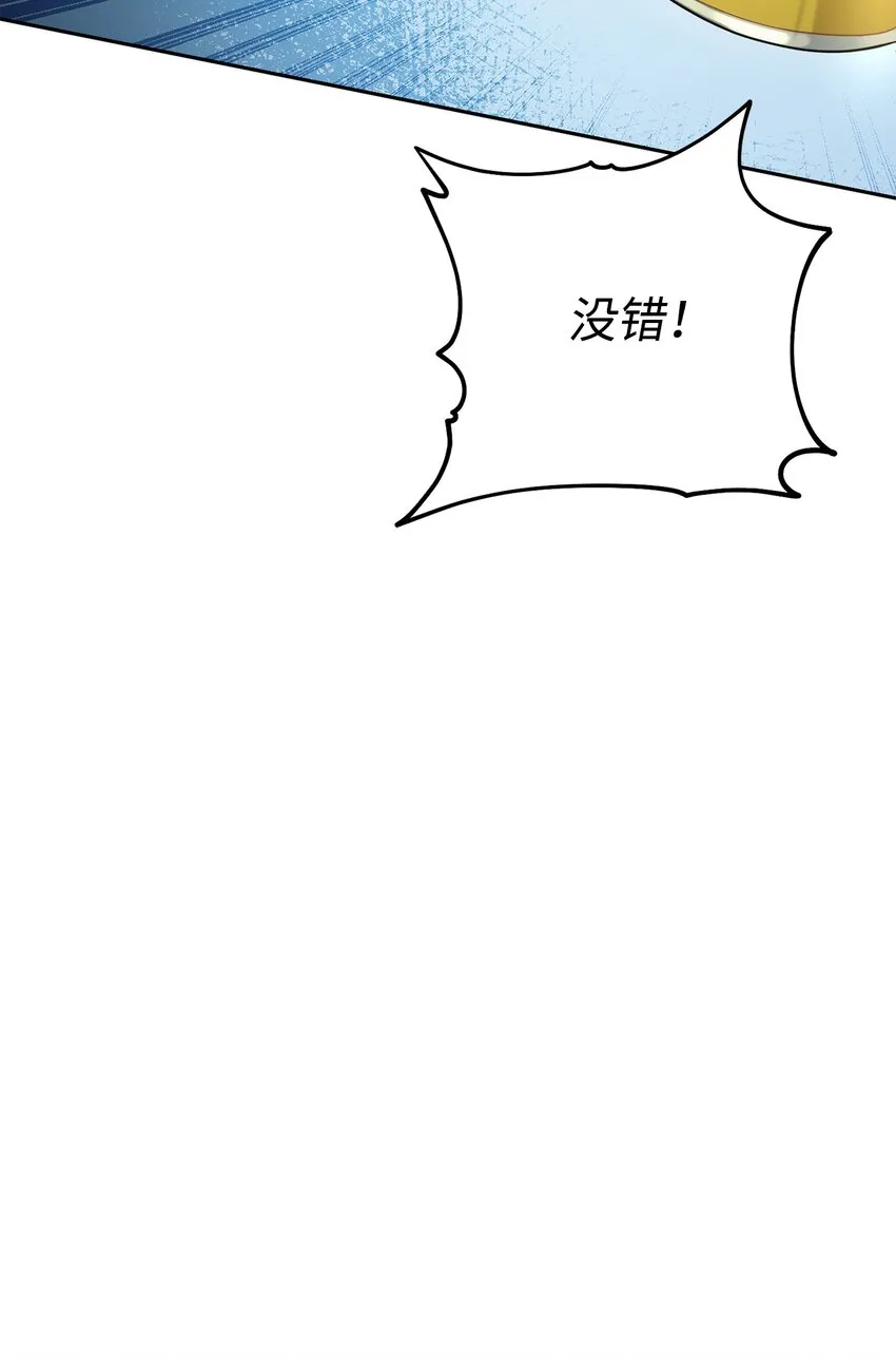 193 不洁之物 第53页