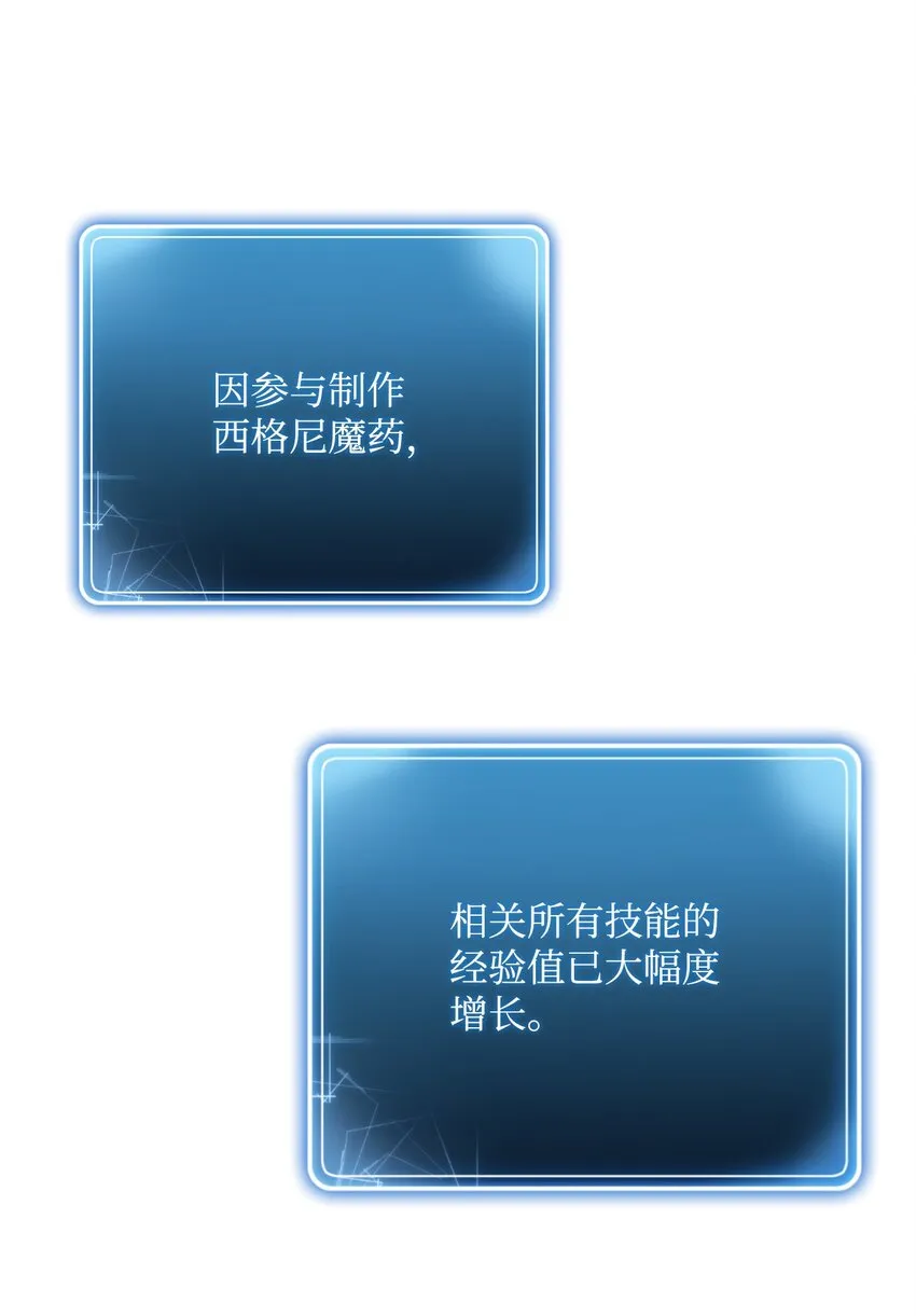 193 不洁之物 第56页