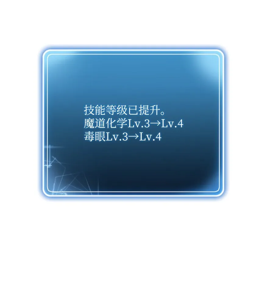 193 不洁之物 第58页