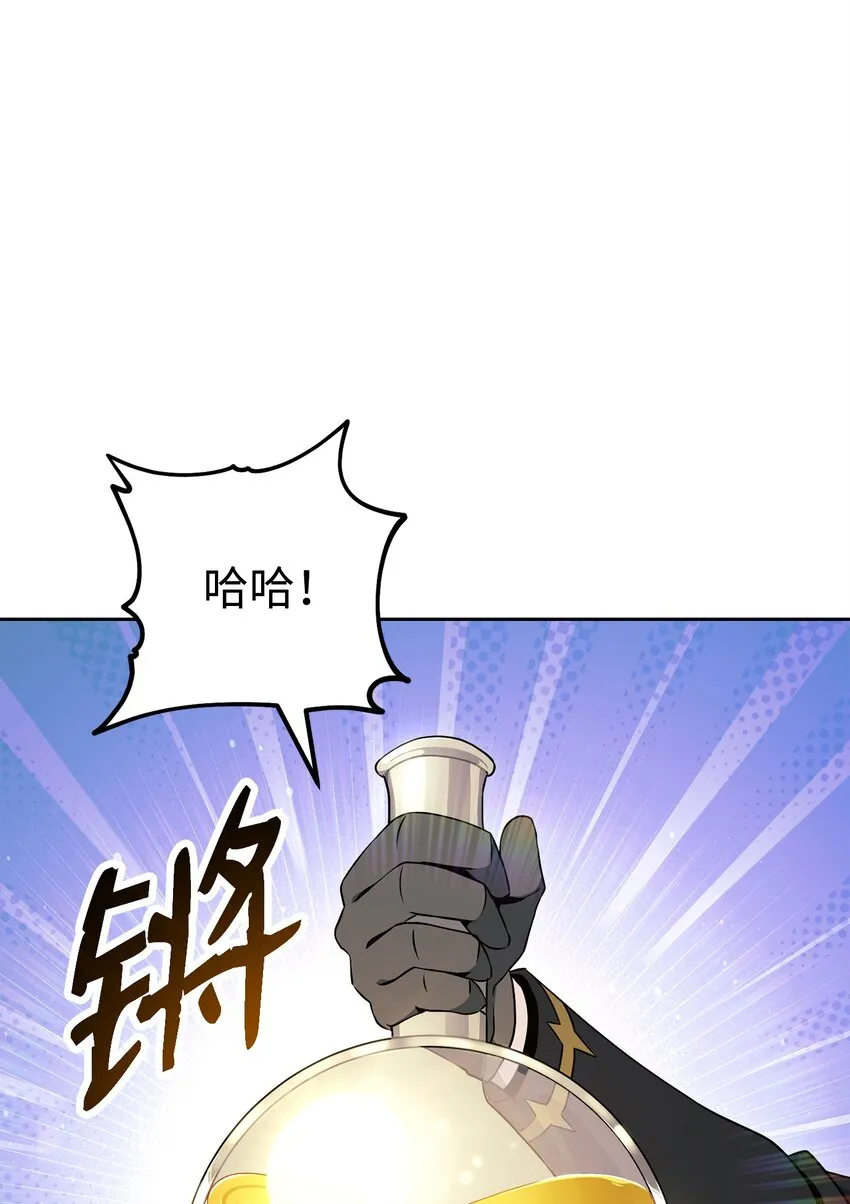 193 不洁之物 第60页