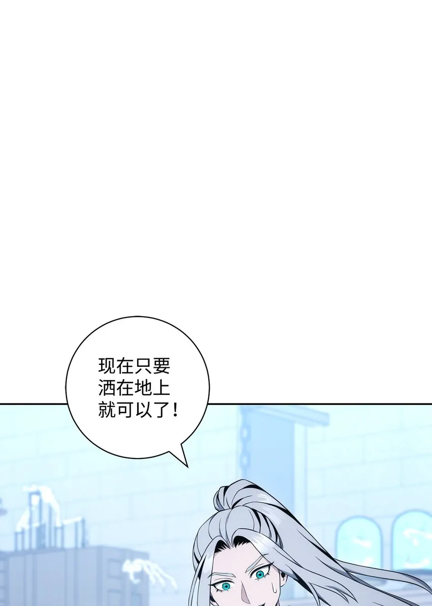 193 不洁之物 第62页