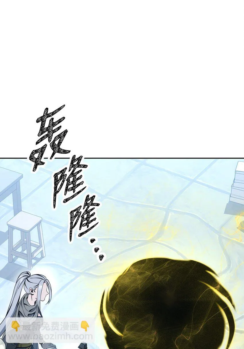 193 不洁之物 第65页