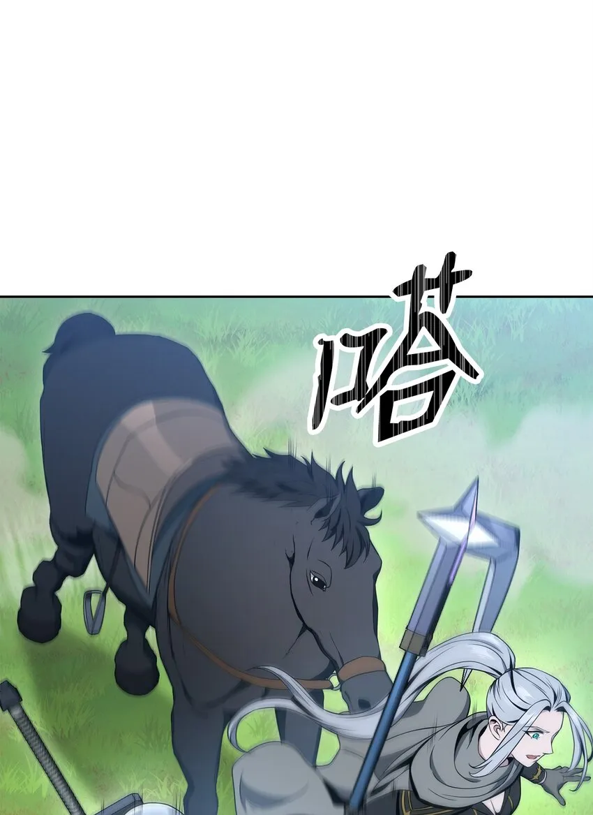 193 不洁之物 第71页