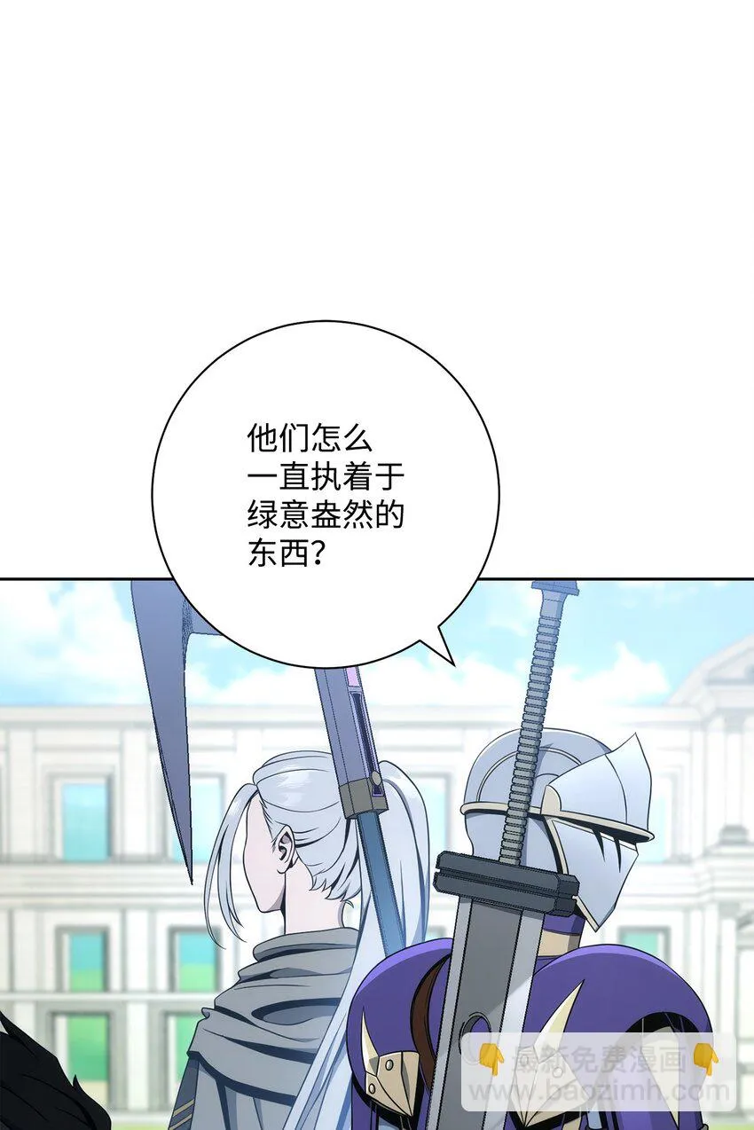 193 不洁之物 第76页