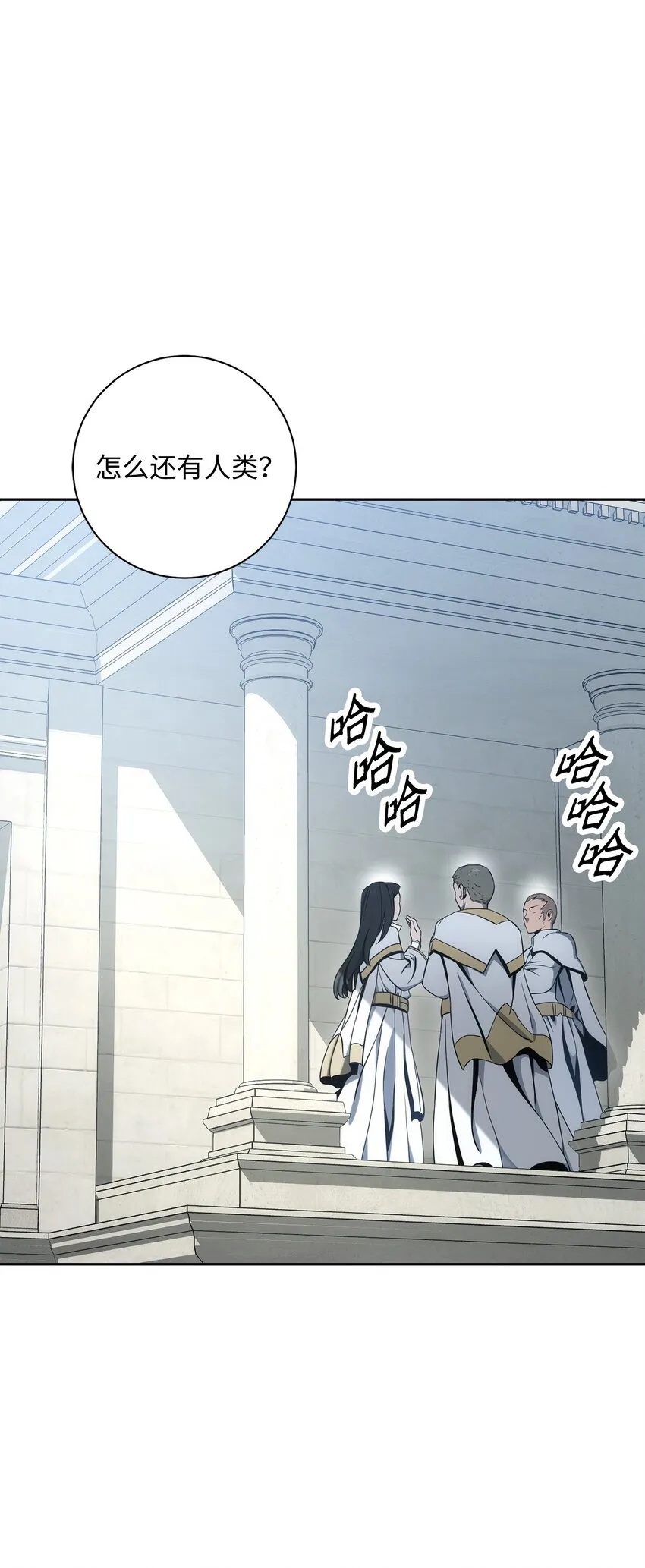 193 不洁之物 第78页