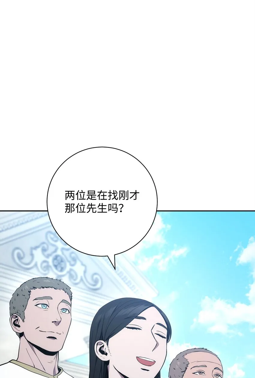 193 不洁之物 第94页