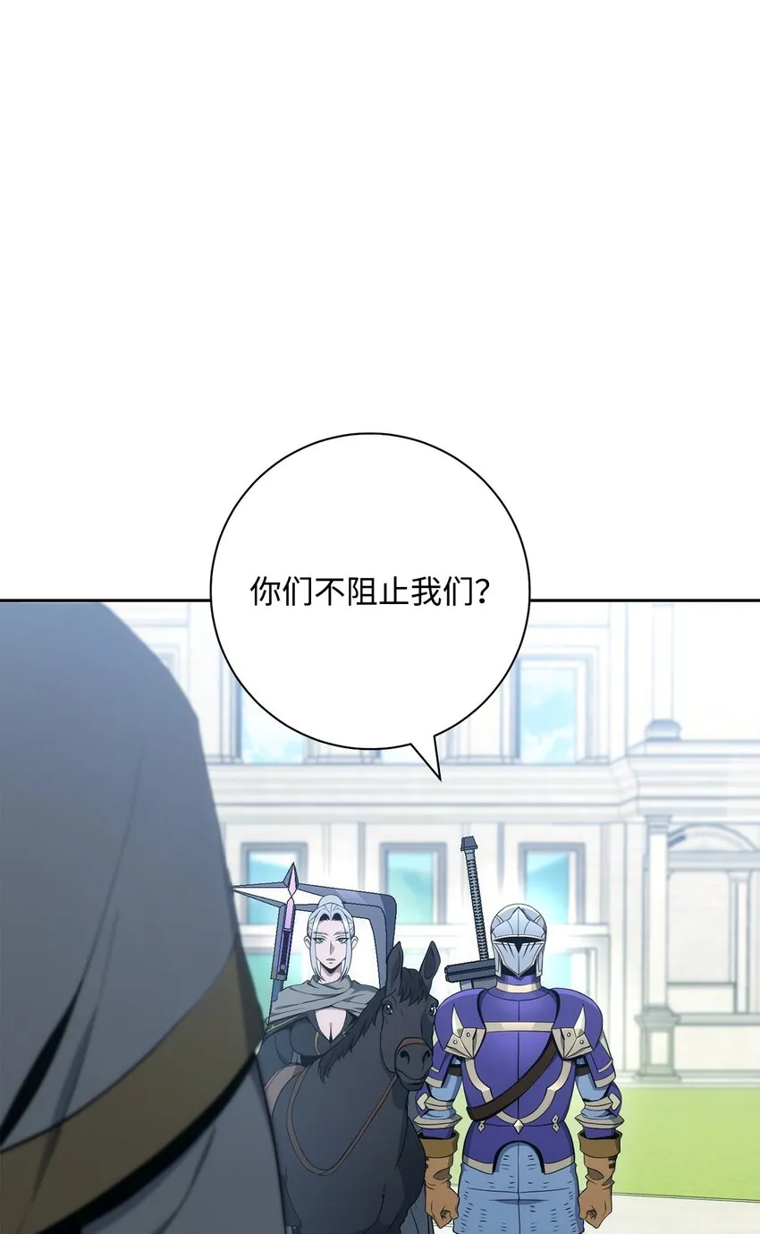 193 不洁之物 第96页