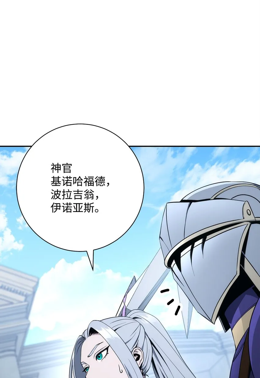 193 不洁之物 第98页