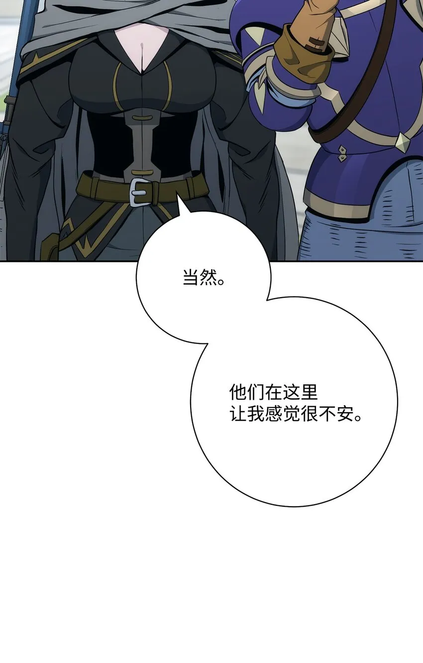 193 不洁之物 第103页