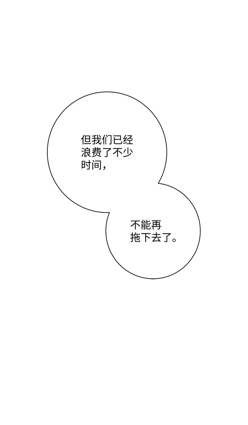 193 不洁之物 第104页