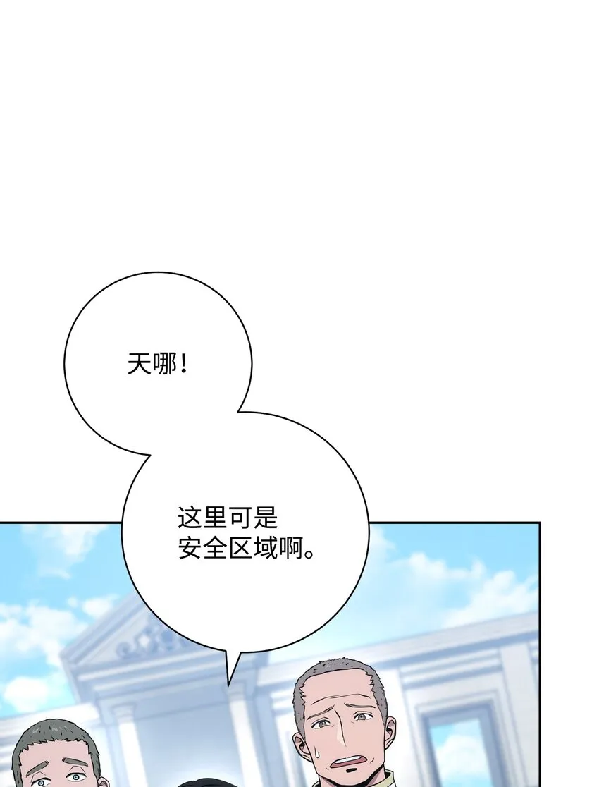 193 不洁之物 第115页