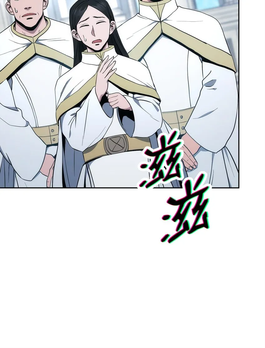 193 不洁之物 第116页