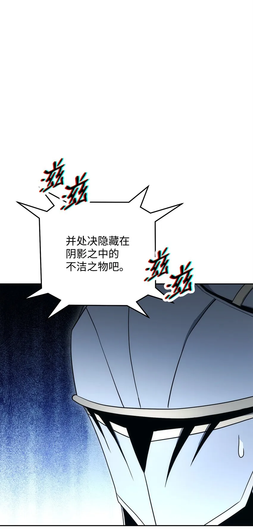 193 不洁之物 第123页