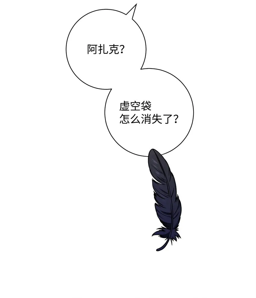 193 不洁之物 第124页