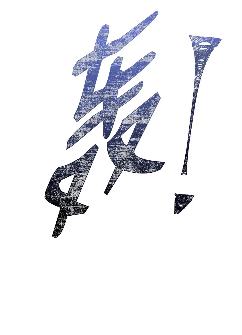 192 避世 第3页
