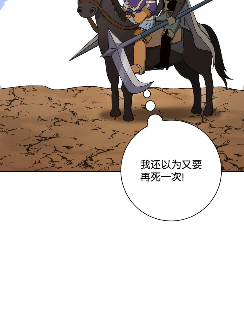 192 避世 第6页
