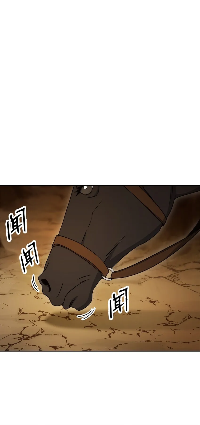 192 避世 第9页