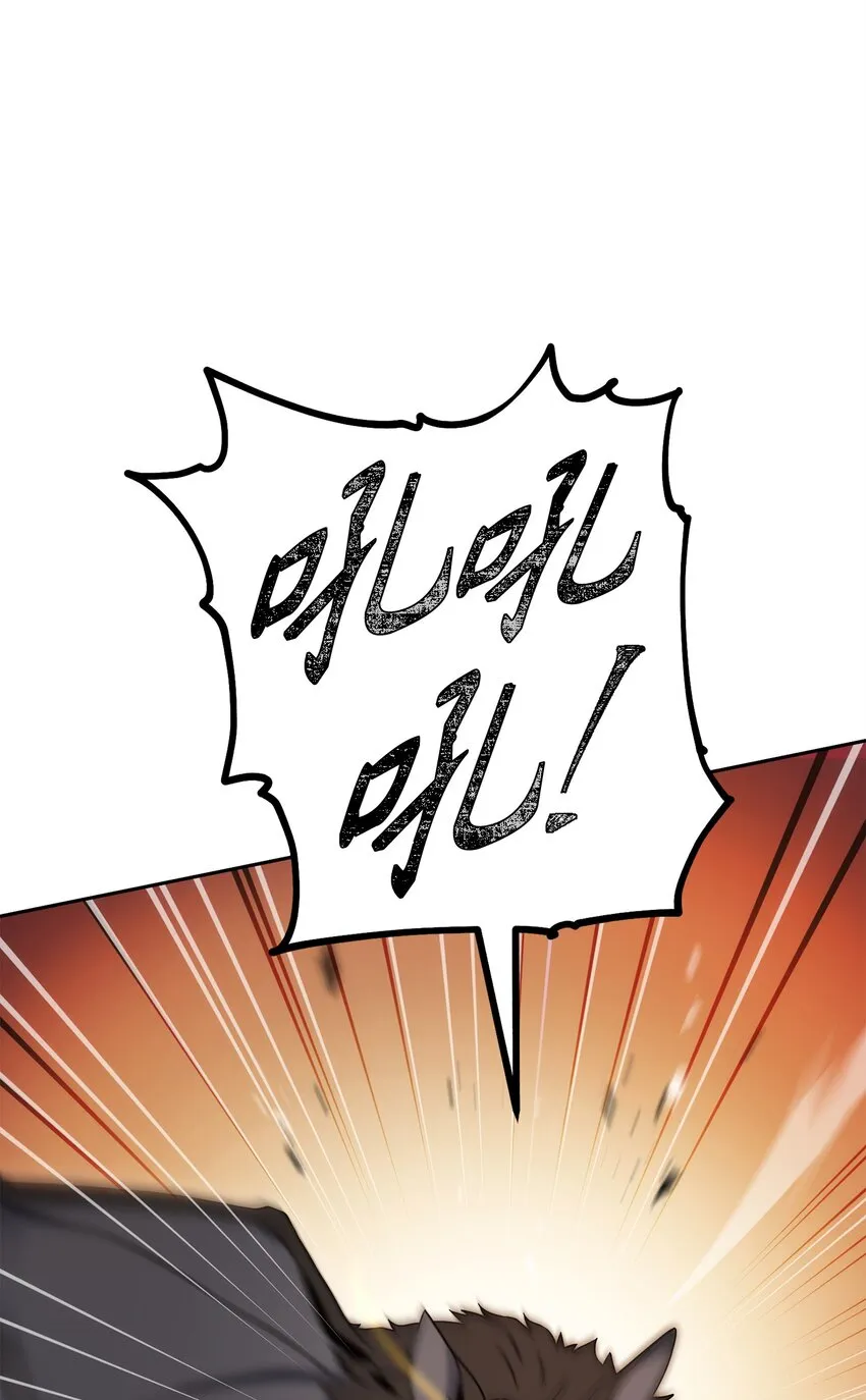 192 避世 第12页