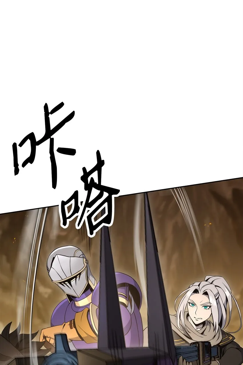 192 避世 第14页