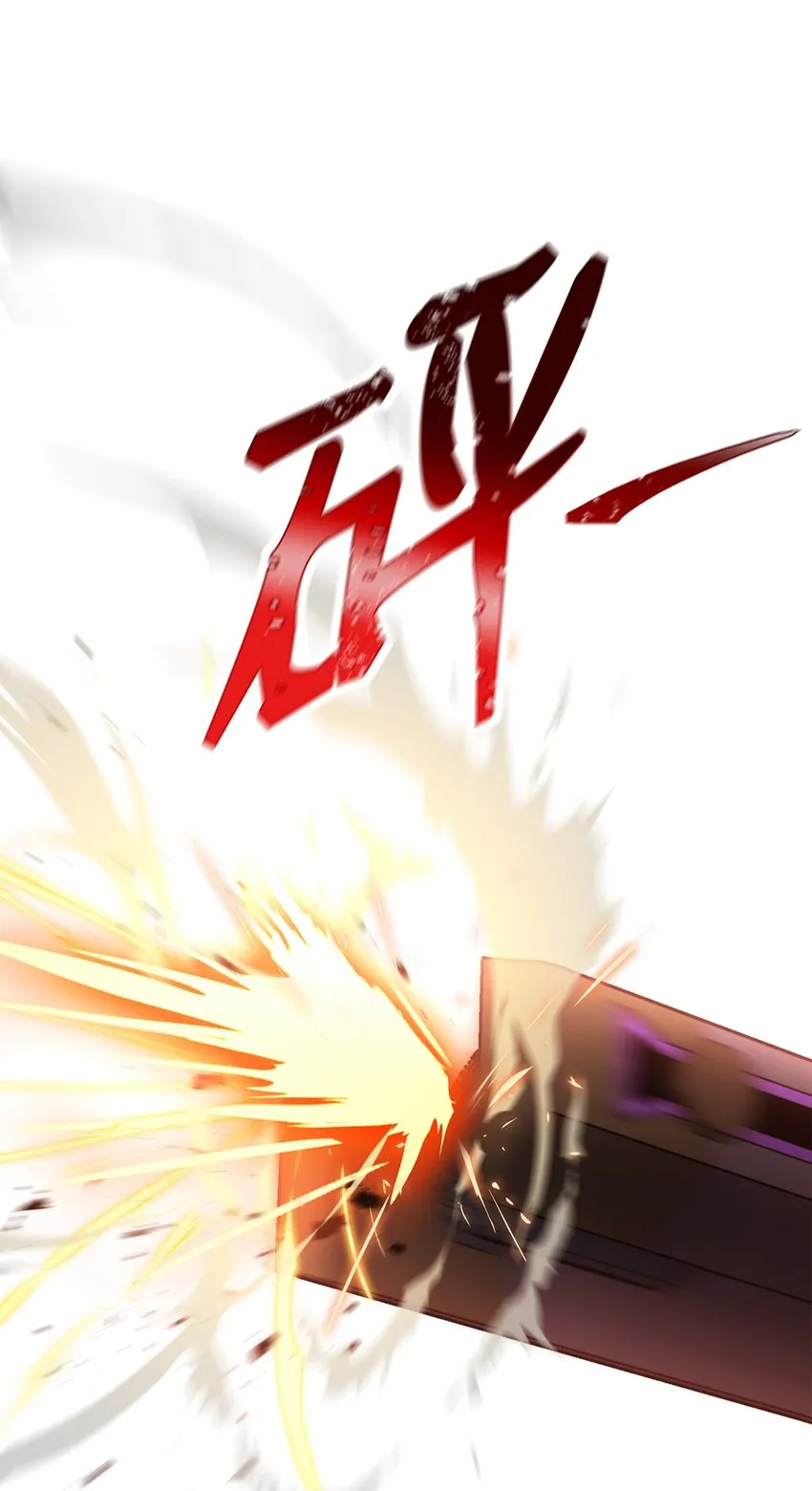 192 避世 第16页