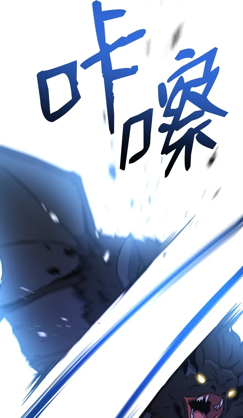 192 避世 第22页