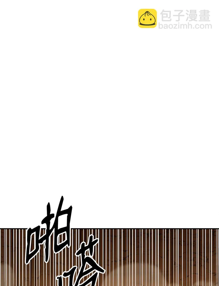 192 避世 第24页