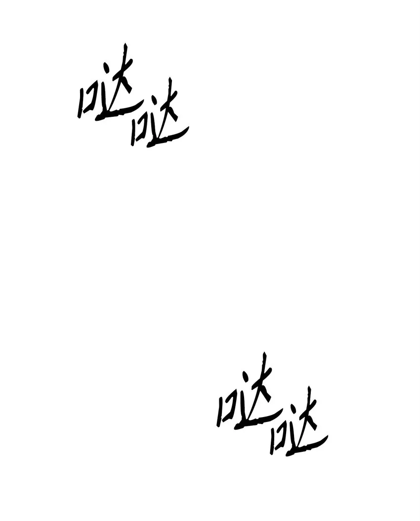 192 避世 第29页