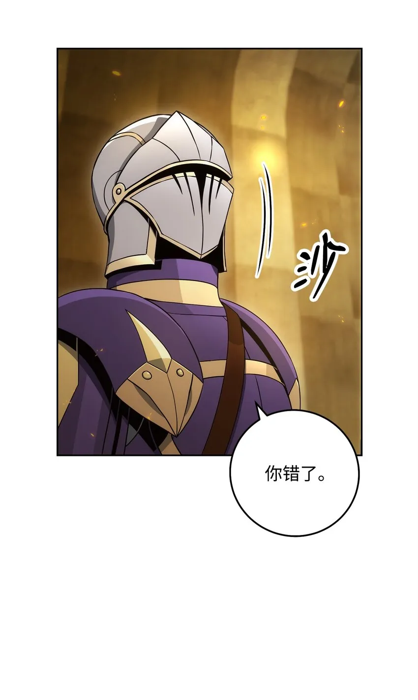 192 避世 第36页