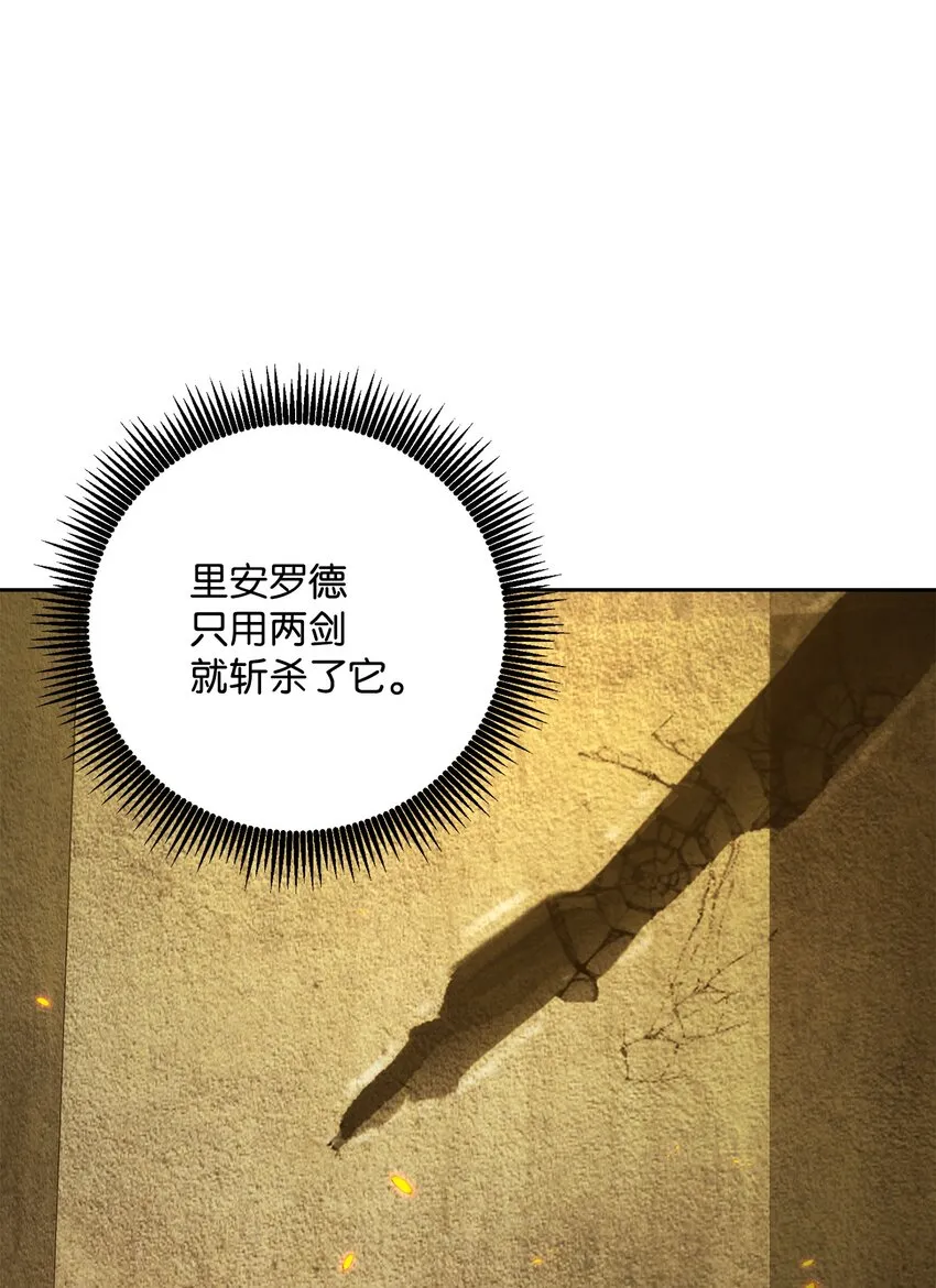 192 避世 第37页