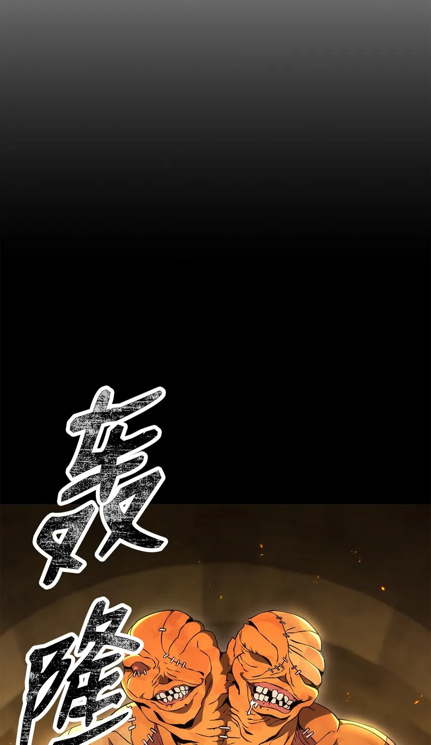 192 避世 第42页