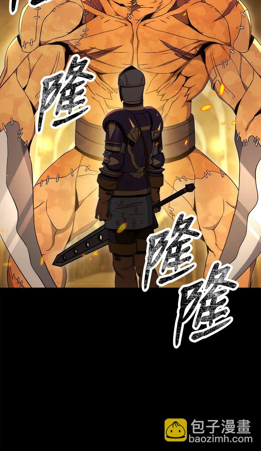 192 避世 第43页