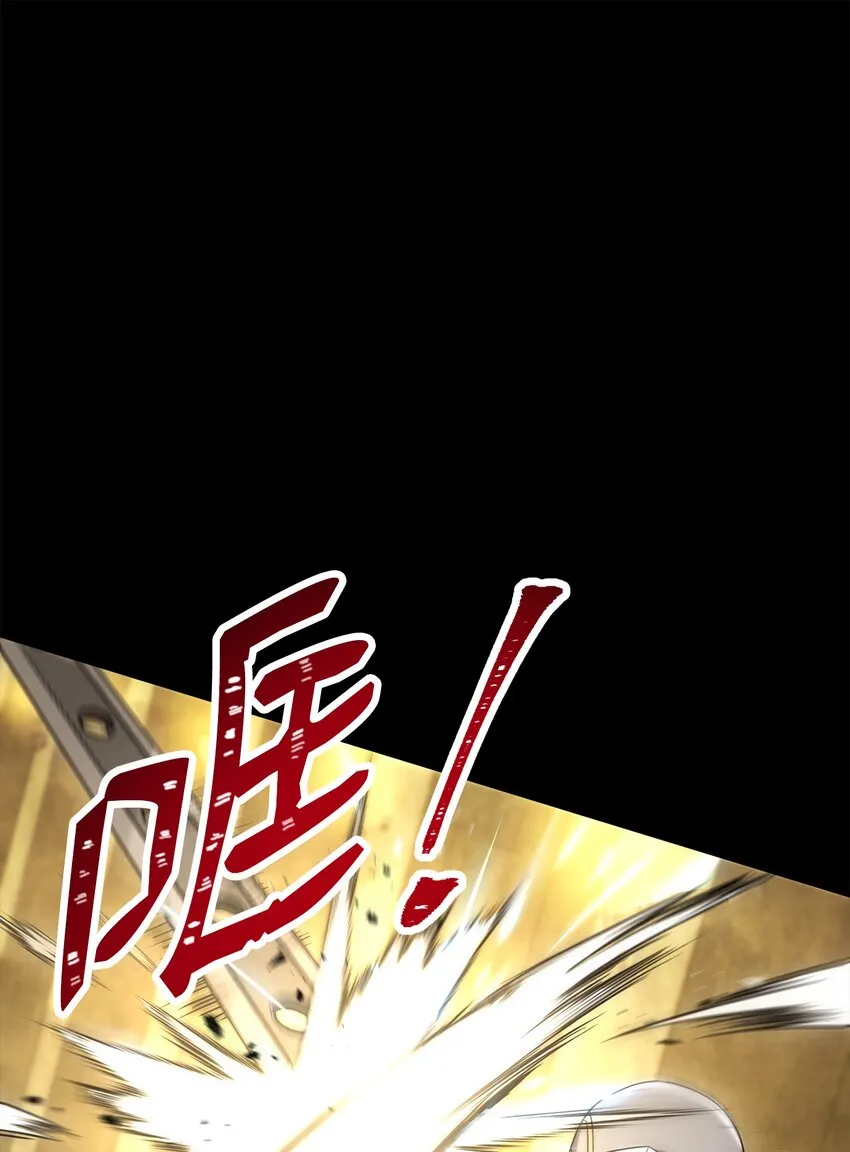 192 避世 第47页