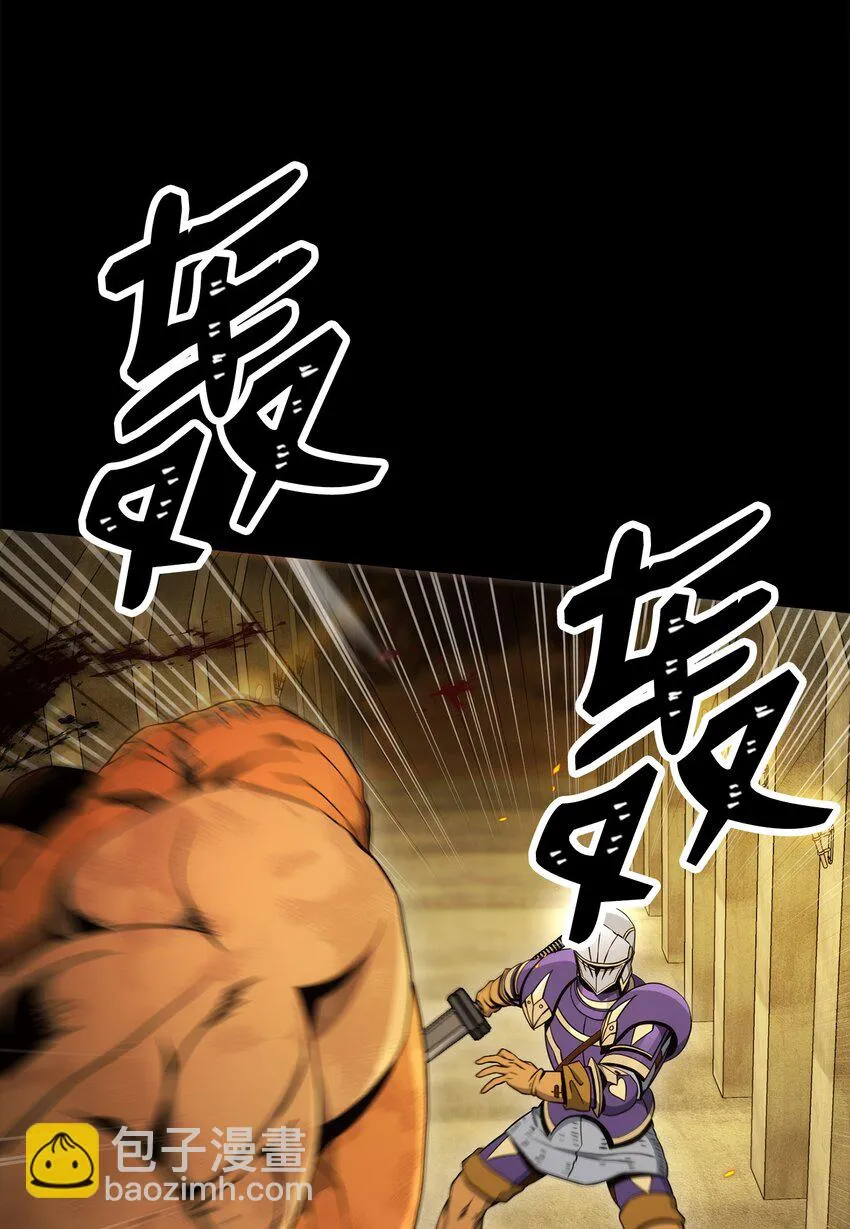 192 避世 第50页