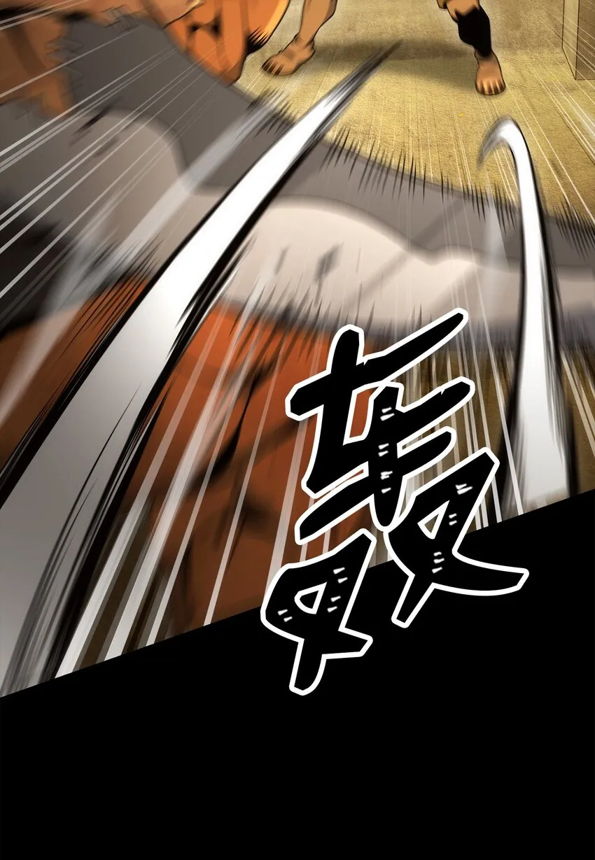 192 避世 第51页