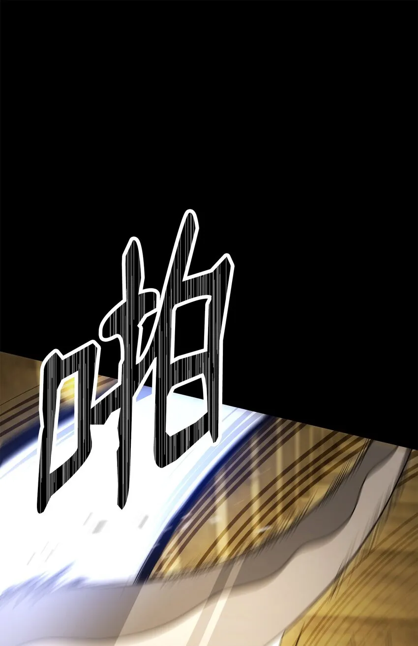 192 避世 第55页